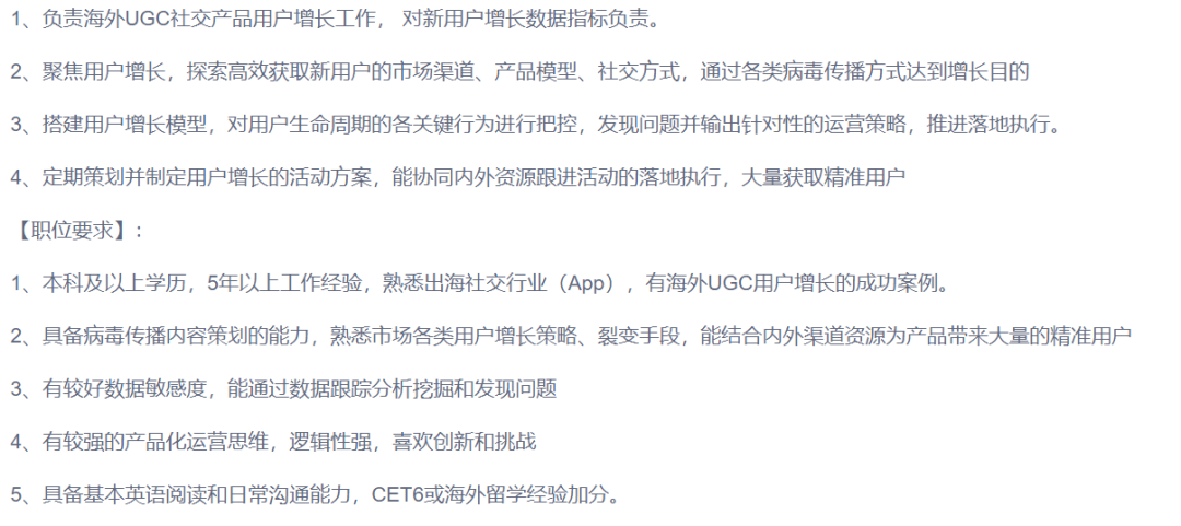 什么是运营体系，大咖讲述如何建立自己的运营体系
