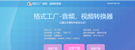 制作H5要点及全流程所需辅助工具/网推荐（建藏）