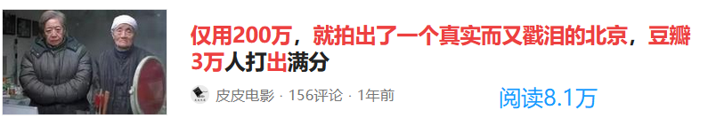 视频引流|新店开张不到3个月，她如何在今日头条涨500+本地粉？