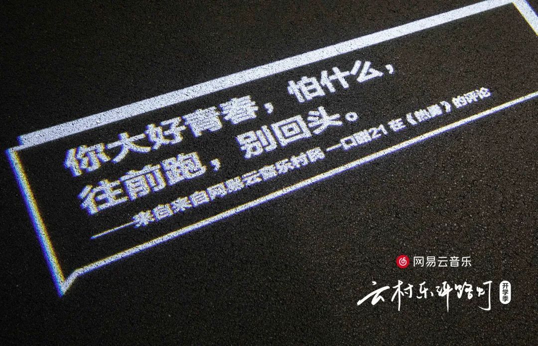 最近喜欢的8句文案