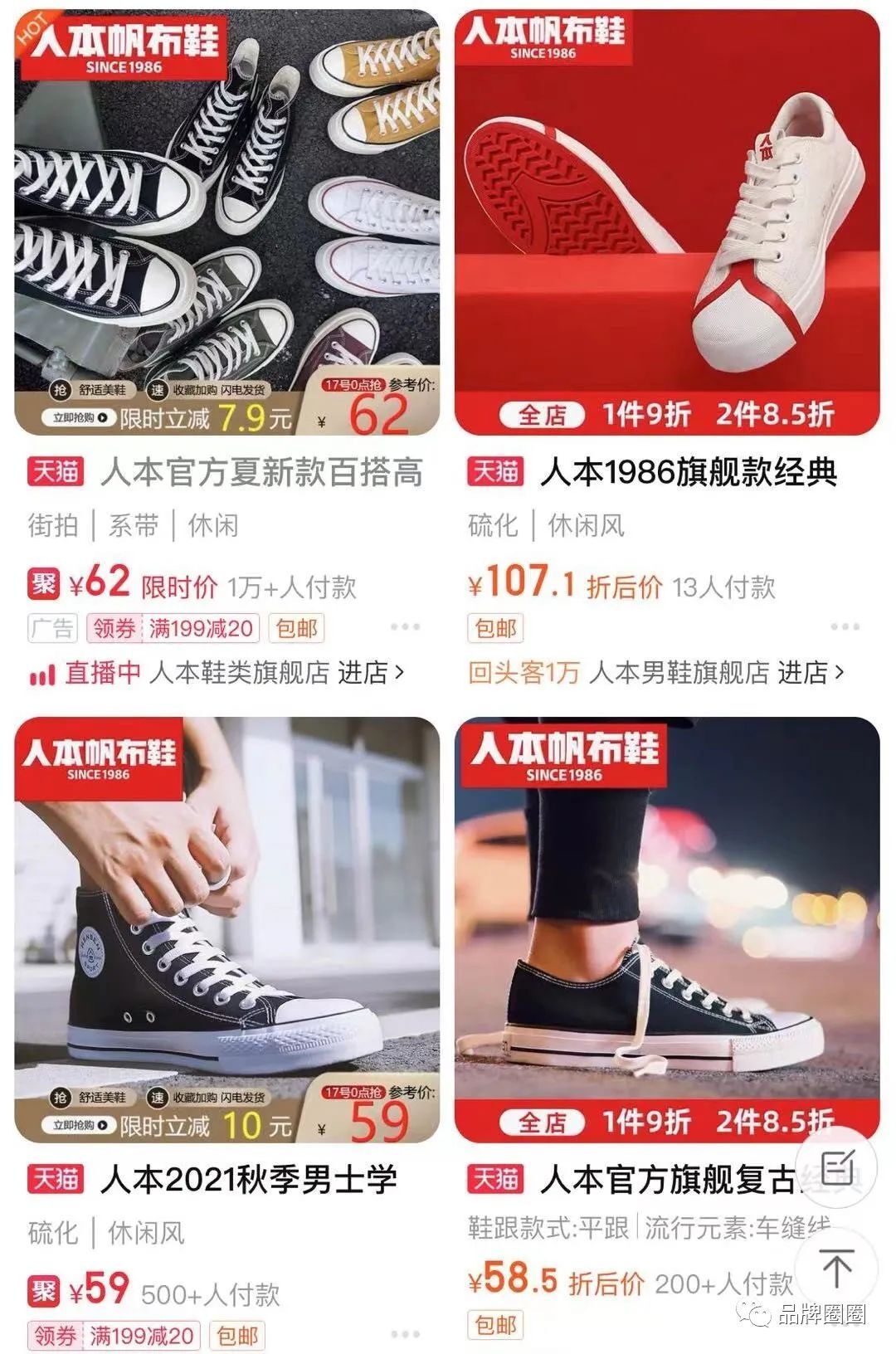 品牌策划丨好方案和坏方案的区别是什么？