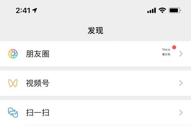 视频号值不值得做？