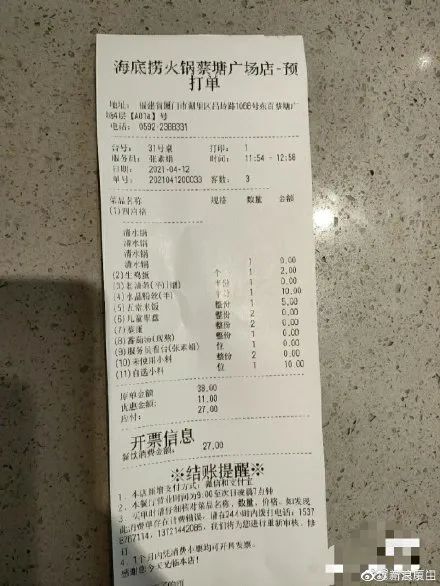 鸟哥笔记,营销推广,万能的大叔,技巧,策略,案例,传播,营销