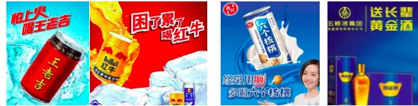 快消品新革命：无场景、不营销