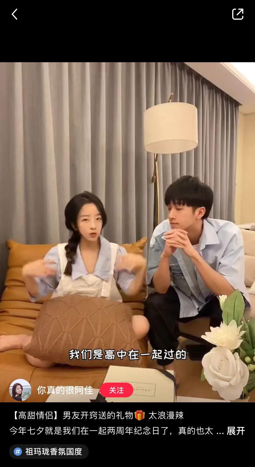 小红书七夕笔记还没准备好？这些内容来帮你！