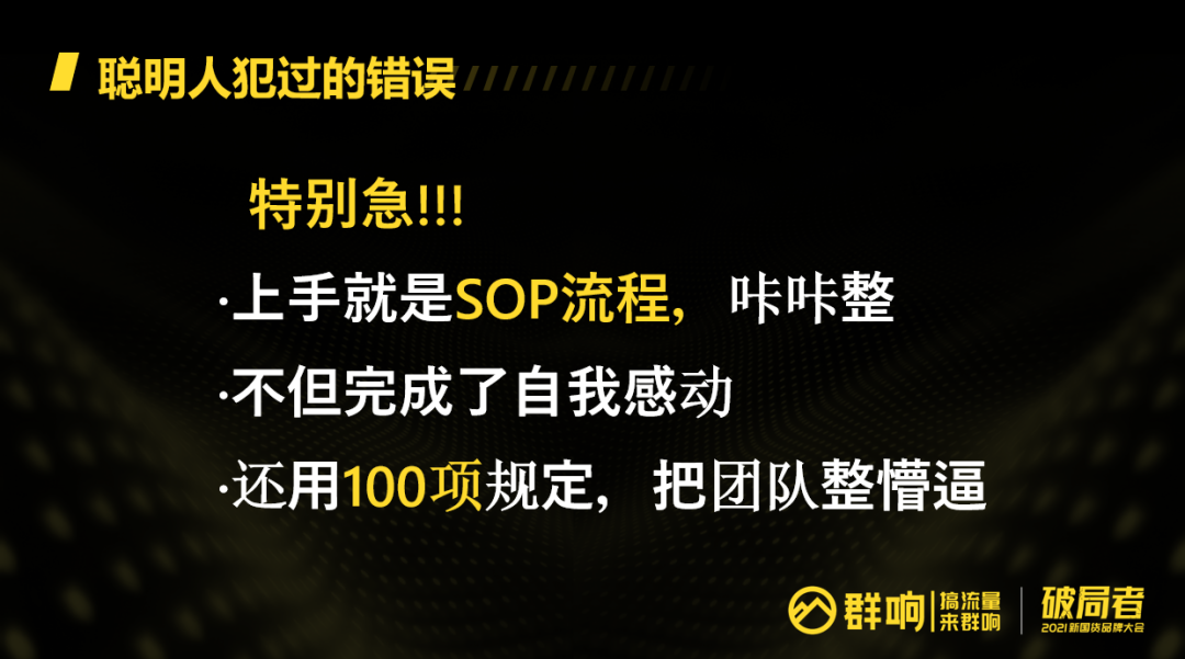 素人主播如何月销 3000 万元，这 3 点你一定要知道