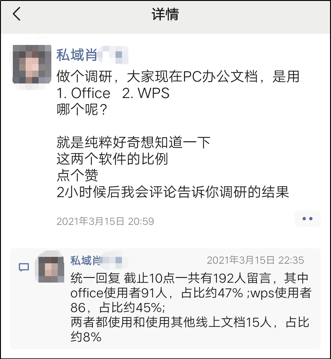 8500字长文，讲透私域流量之朋友圈成交心法