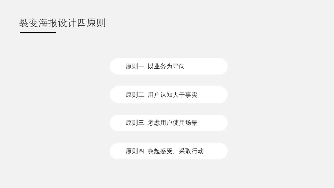 鸟哥笔记,新媒体运营,Thinferent,裂变,裂变