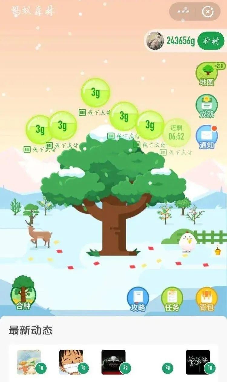 App的七重境界
