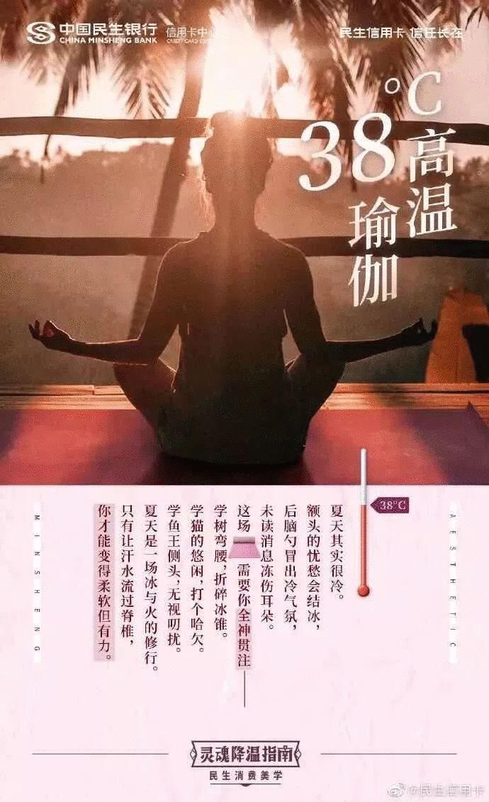 18条有关夏天的撩人文案：给你来杯Mojito