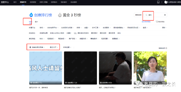 瞒不住了！日消耗10万+，ROI当天1.5+，优化老手的秘诀！