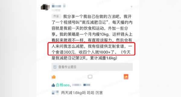 微信视频号怎么玩？如何推广、涨粉、上热门及变现？