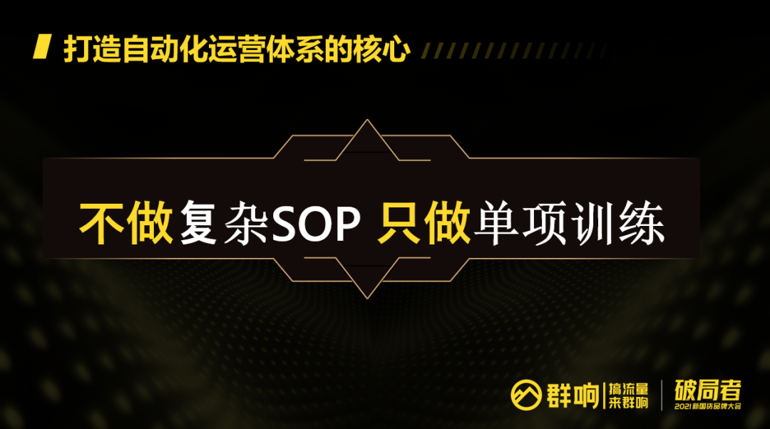 素人主播如何月销 3000 万元，这 3 点你一定要知道