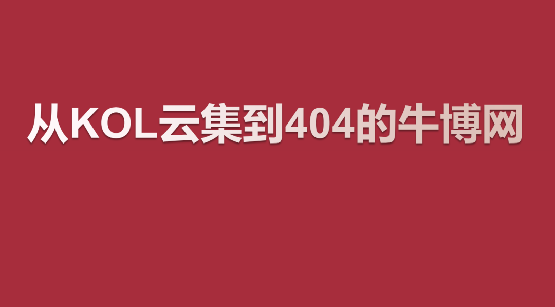 从罗永浩身上，我们能学到的营销策略