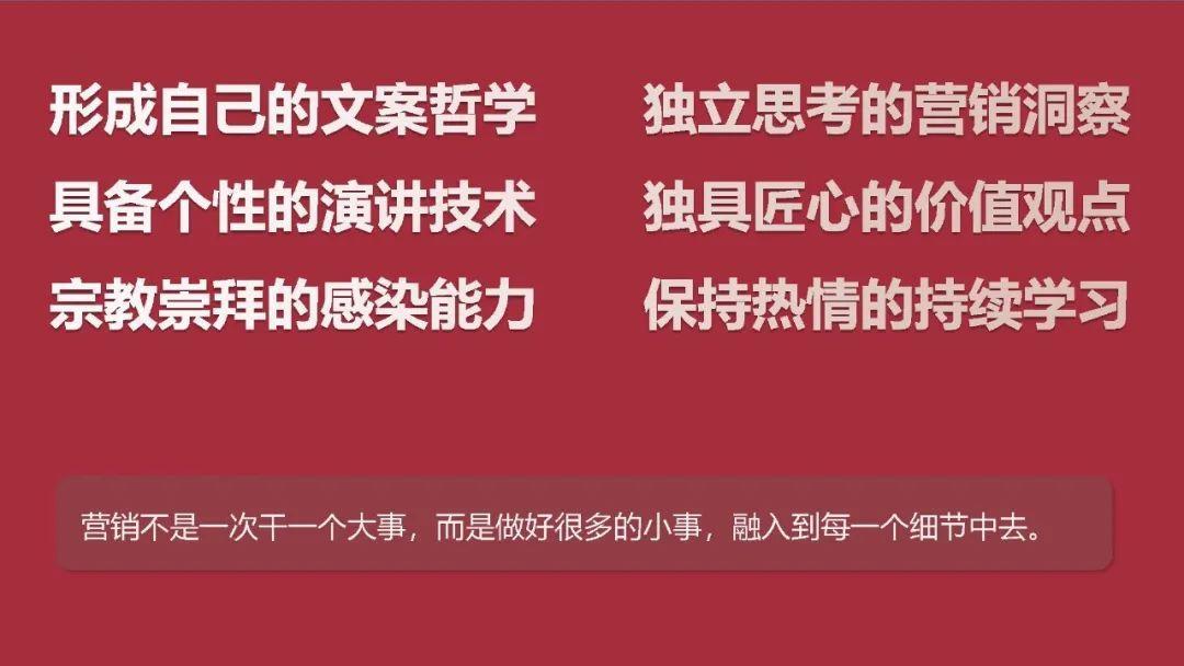 从罗永浩身上，我们能学到的营销策略