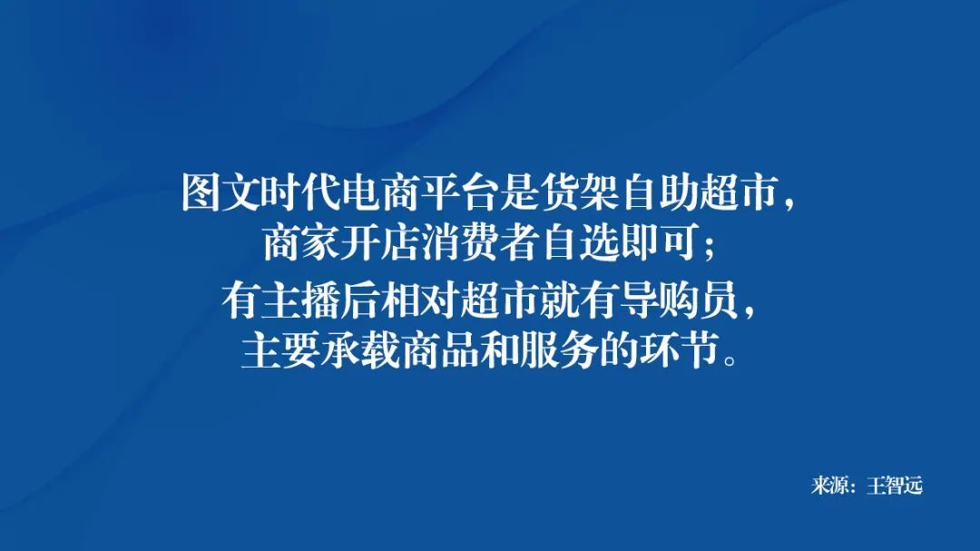 找主播带货怎么合作才不亏，两点告诉你！