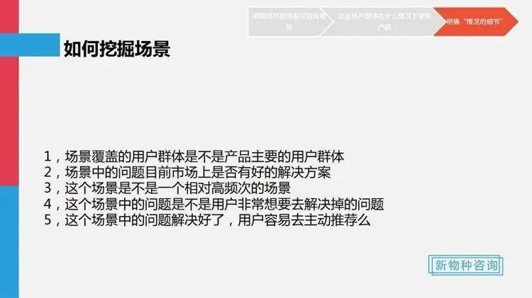 喜茶、海底捞、泡泡玛特等品牌，打造爆品的3个方法