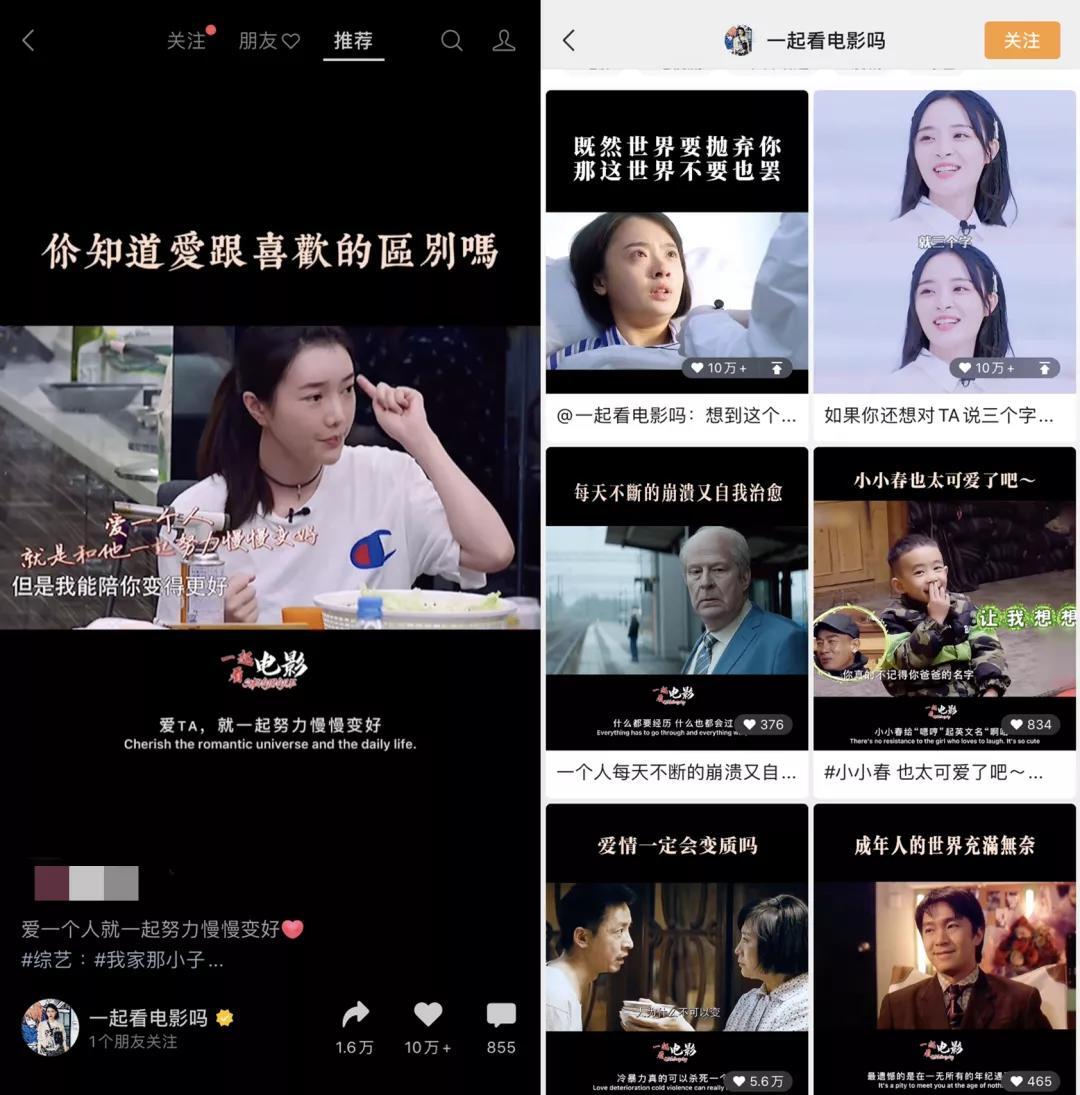 鸟哥笔记,视频直播,微果酱,播放量,视频,变现,涨粉,营销