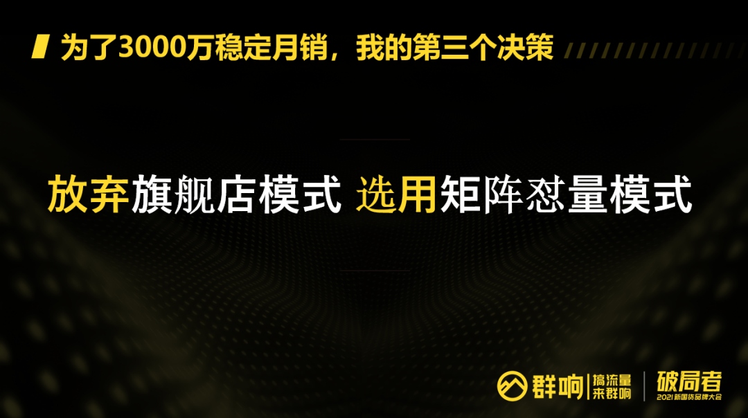 素人主播如何月销 3000 万元，这 3 点你一定要知道