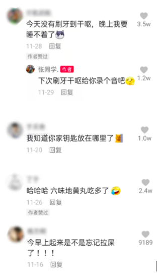 抖音张同学半月涨粉千万，让大家重新认识乡村气息