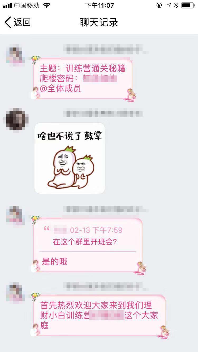 鸟哥笔记,活动运营,木公子,活动总结,活动案例,案例,案例分析