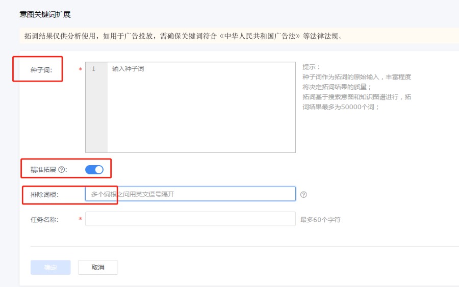 我忍不住，只能一直往下看：这10种拓词方法太神了！