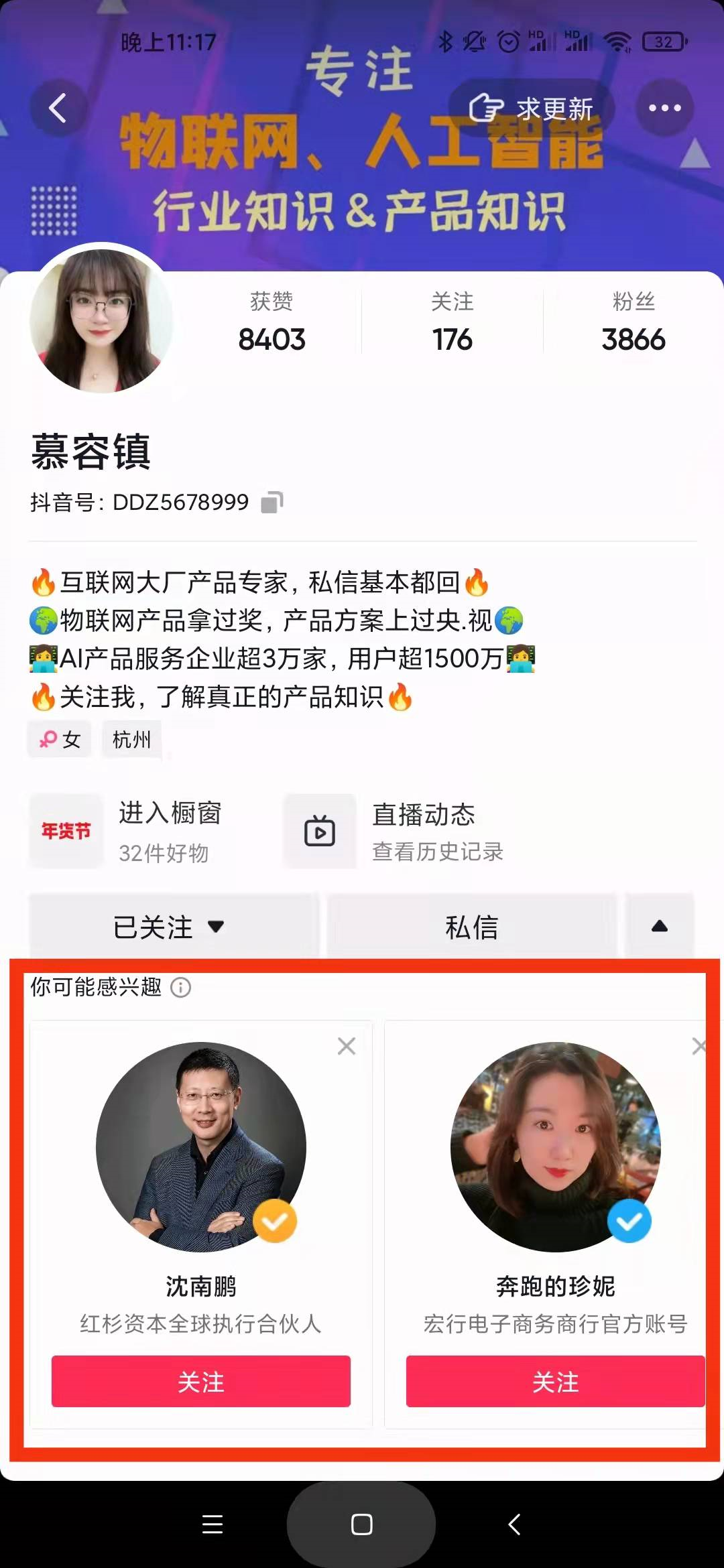 短视频运营：3步教你如何寻找对标账号！