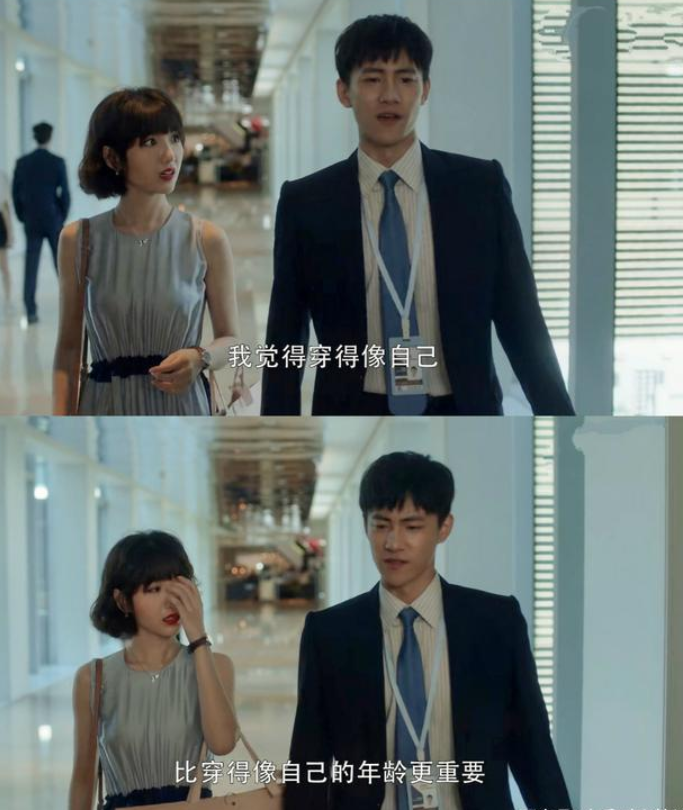 被吹爆的《三十而已》，文案到底好在哪里？