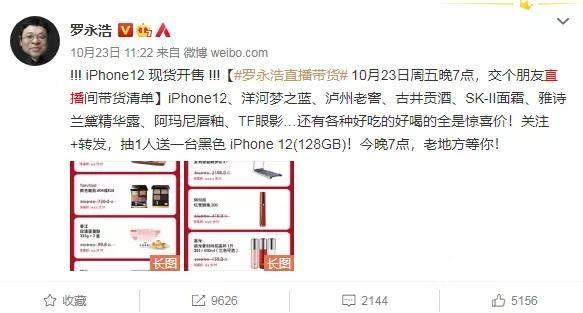 视频直播,来就行短视频学院,抖音,带货,电商,抖音,直播