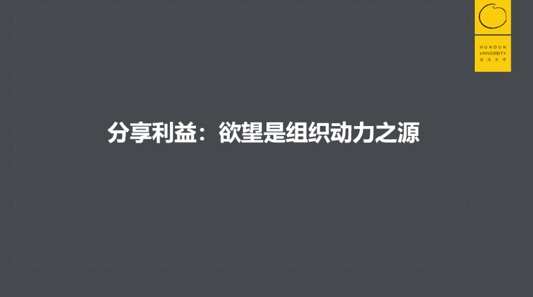 华为连续33年高速增长的秘密是什么？