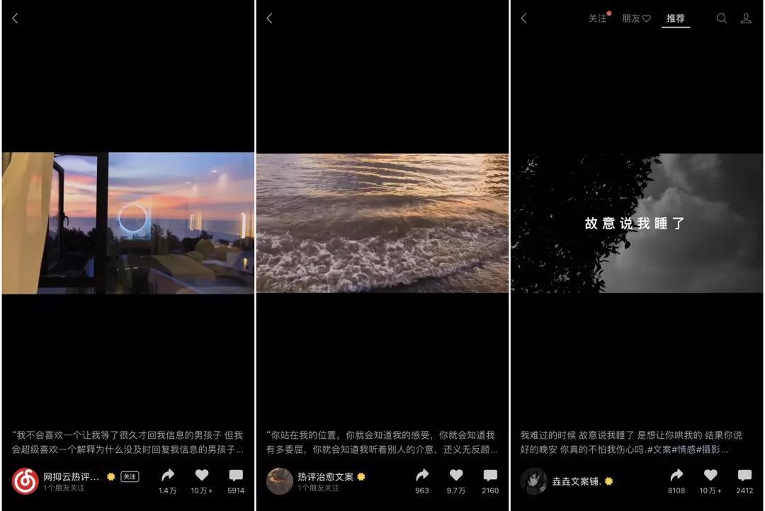 鸟哥笔记,视频直播,微果酱,播放量,视频,变现,涨粉,营销
