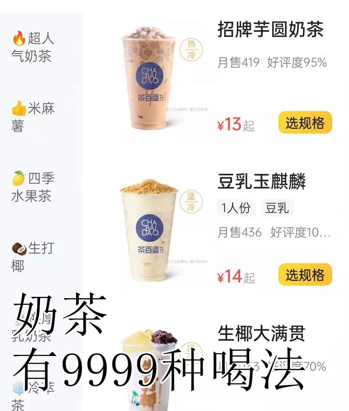 如何涨价客户不反感 - 这些优雅涨价案例值得学习！