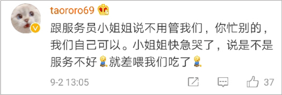 海底捞竟然有这么多“隐藏业务”？99%的人都不知道！