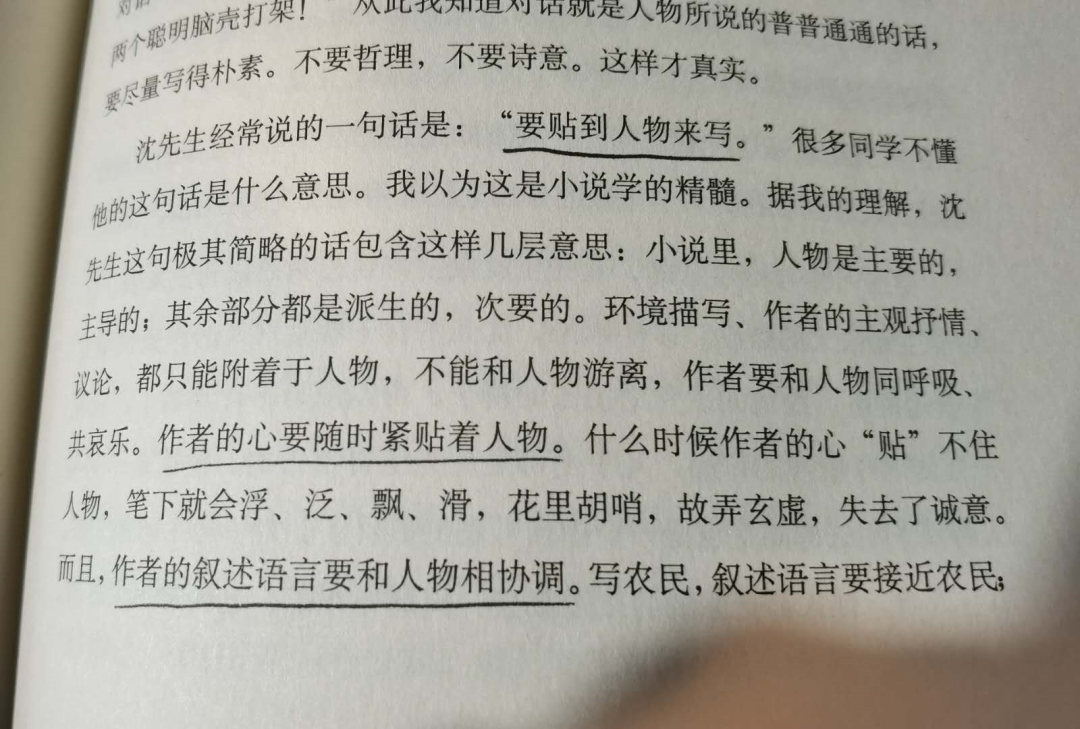 这个假期，我被这些文案打断