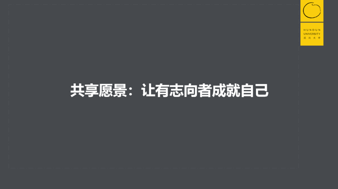 华为连续33年高速增长的秘密是什么？