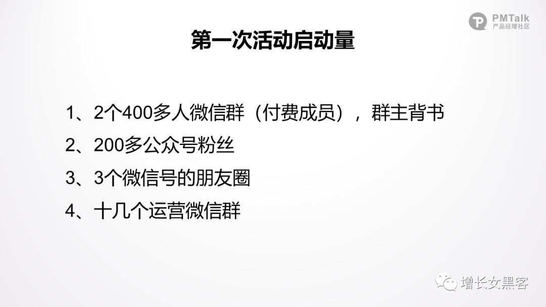 鸟哥笔记,用户运营,吖may,社群,冷启动,增长