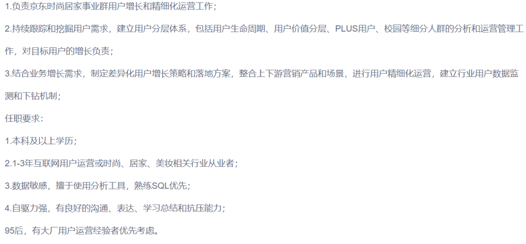 什么是运营体系，大咖讲述如何建立自己的运营体系