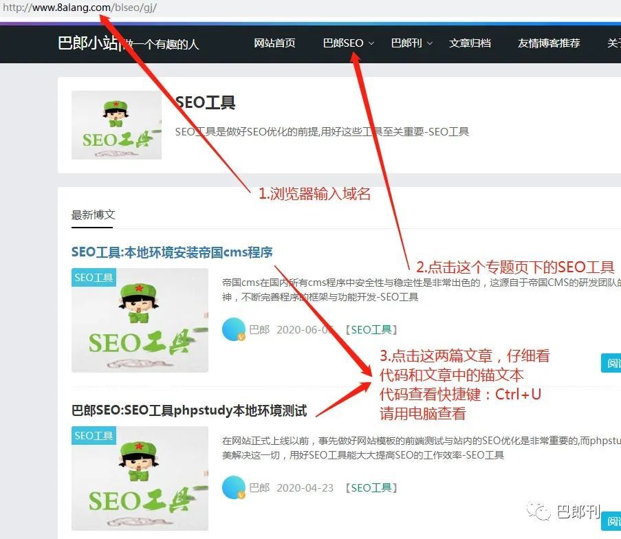 SEO教程：详解HTML与SEO交集之< keywords >标签