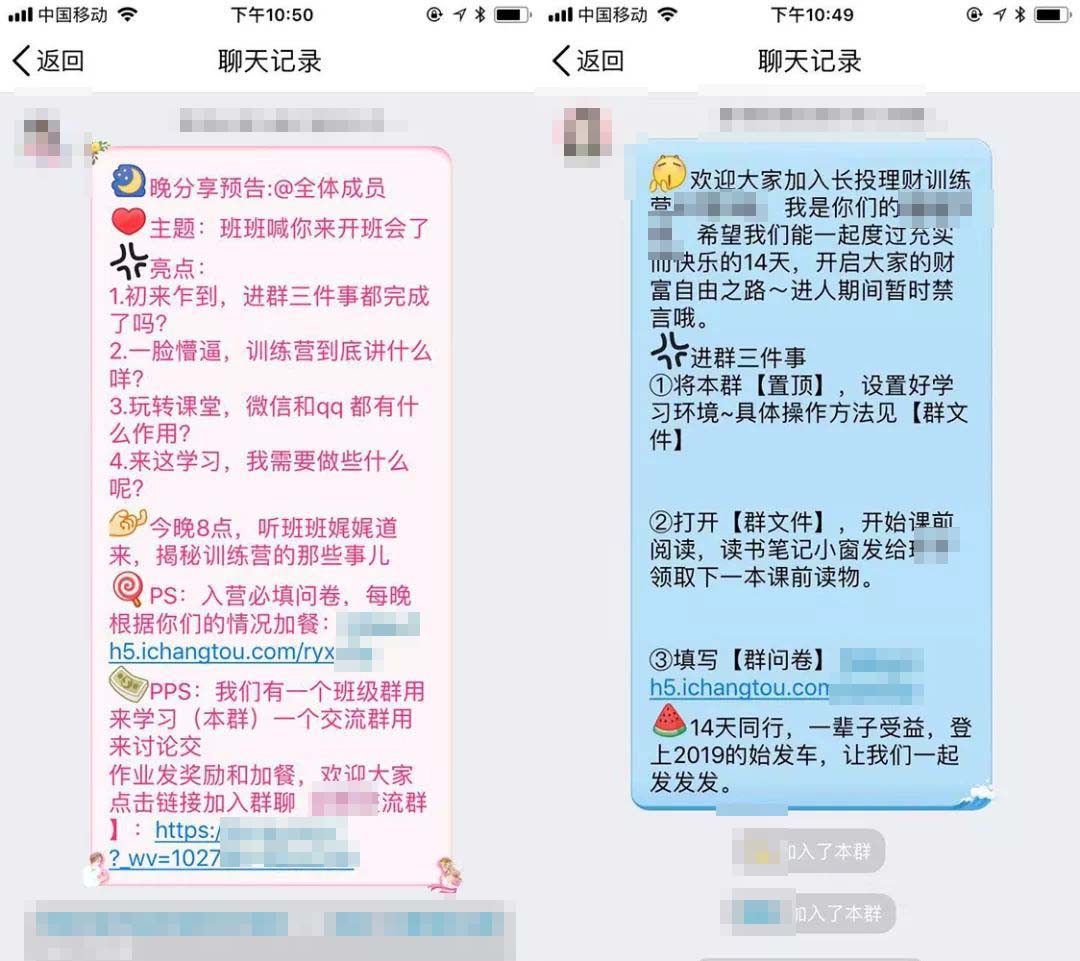 鸟哥笔记,活动运营,木公子,活动总结,活动案例,案例,案例分析