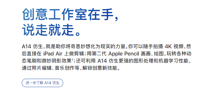 苹果新品文案来了，两岸三地谁的翻译最牛？