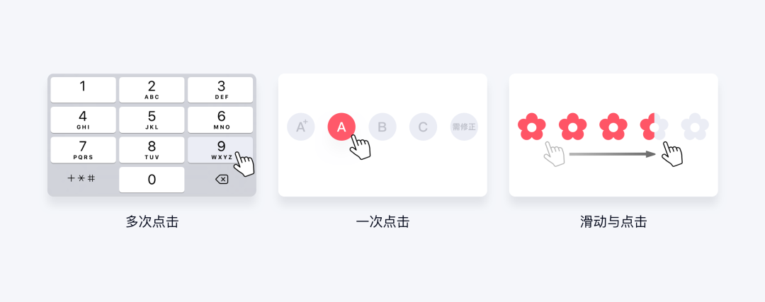 设计向善 | QQ群作业策划故事