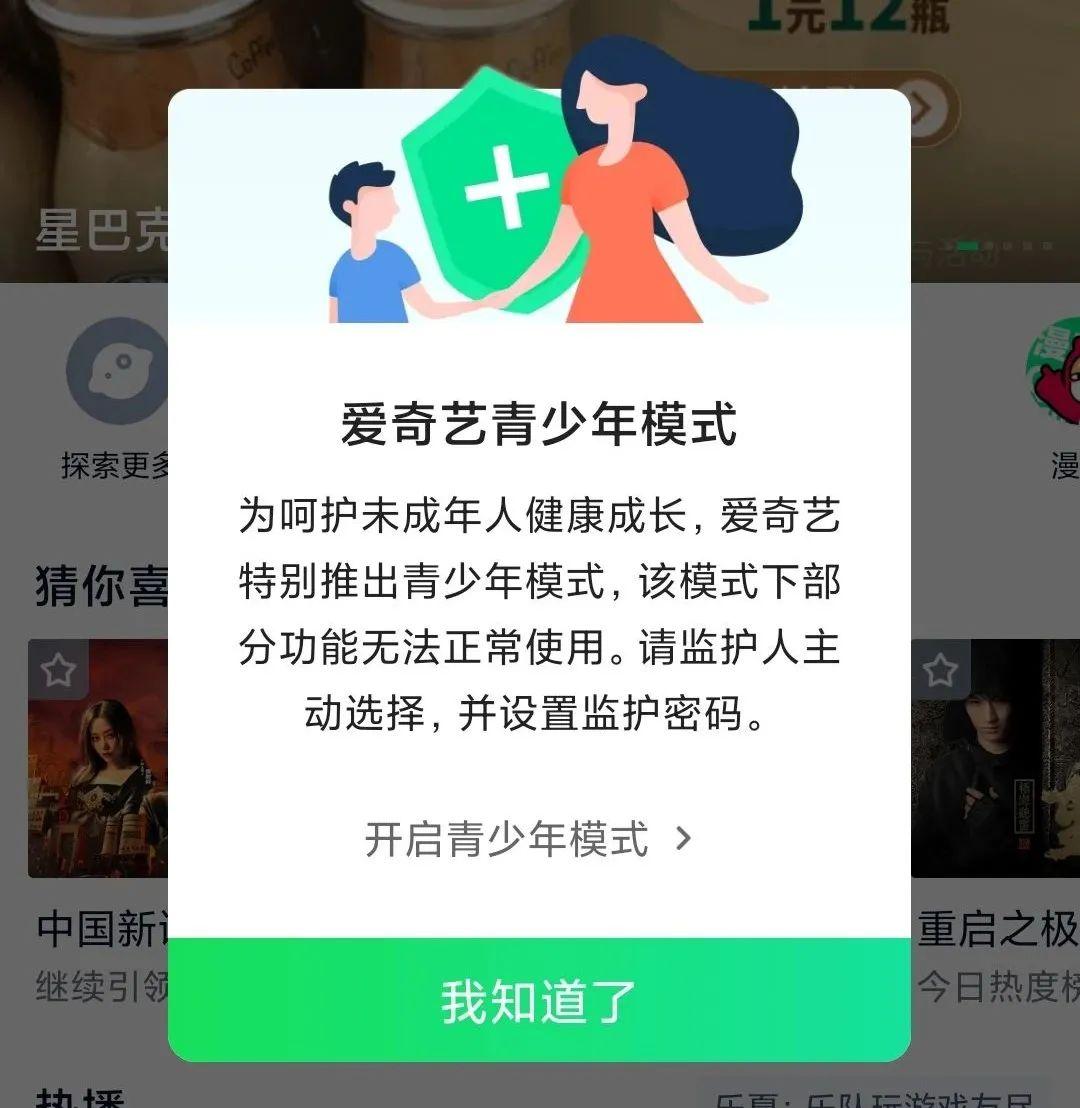产品设计中，最常用的6大用户信息保护原则