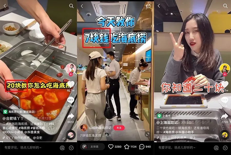 鸟哥笔记,营销推广,万能的大叔,技巧,策略,案例,传播,营销