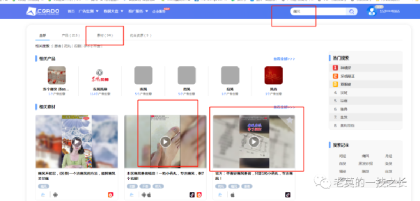 瞒不住了！日消耗10万+，ROI当天1.5+，优化老手的秘诀！