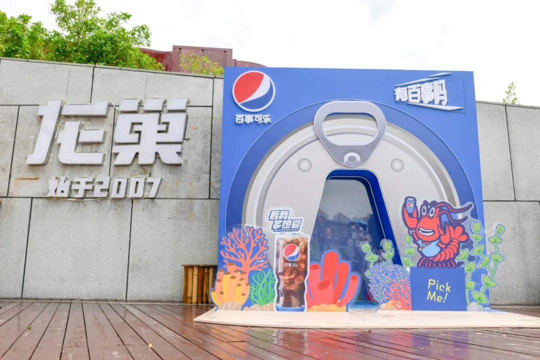 佐餐场景的阵地营销，百事到底凭什么赢？