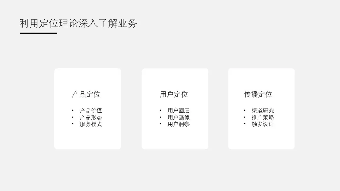 鸟哥笔记,新媒体运营,Thinferent,裂变,裂变