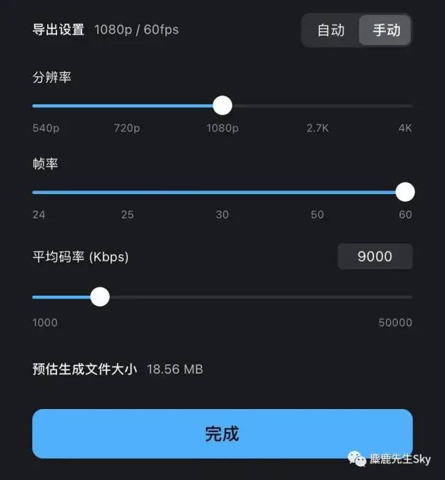鸟哥笔记,效率工具,麋鹿先生SKy,新媒体运营,运营,推广,运营,短视频,工具