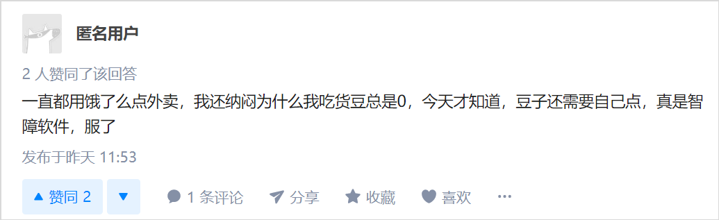 饿了么「红包改版」被骂惨，到底在搞啥“幺蛾子”？