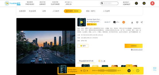 制作H5要点及全流程所需辅助工具/网推荐（建藏）
