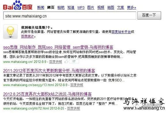 网站收录量对于网站排名的影响有何作用？